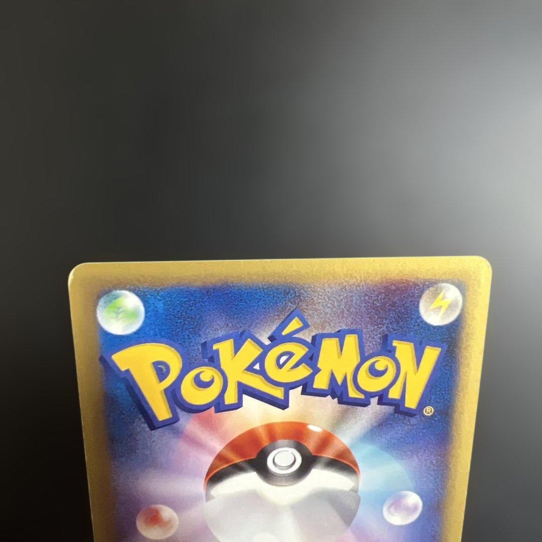 ポケモンカードｅ　キングドラ♡渦巻きホロ　クリスタルタイプ　海からの風