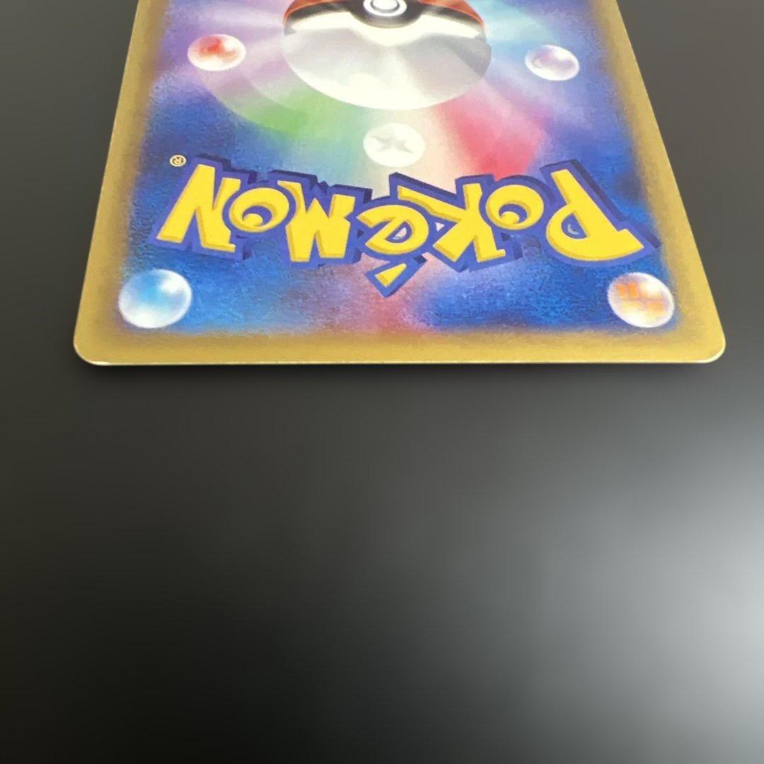 ポケモンカードｅ　キングドラ♡渦巻きホロ　クリスタルタイプ　海からの風