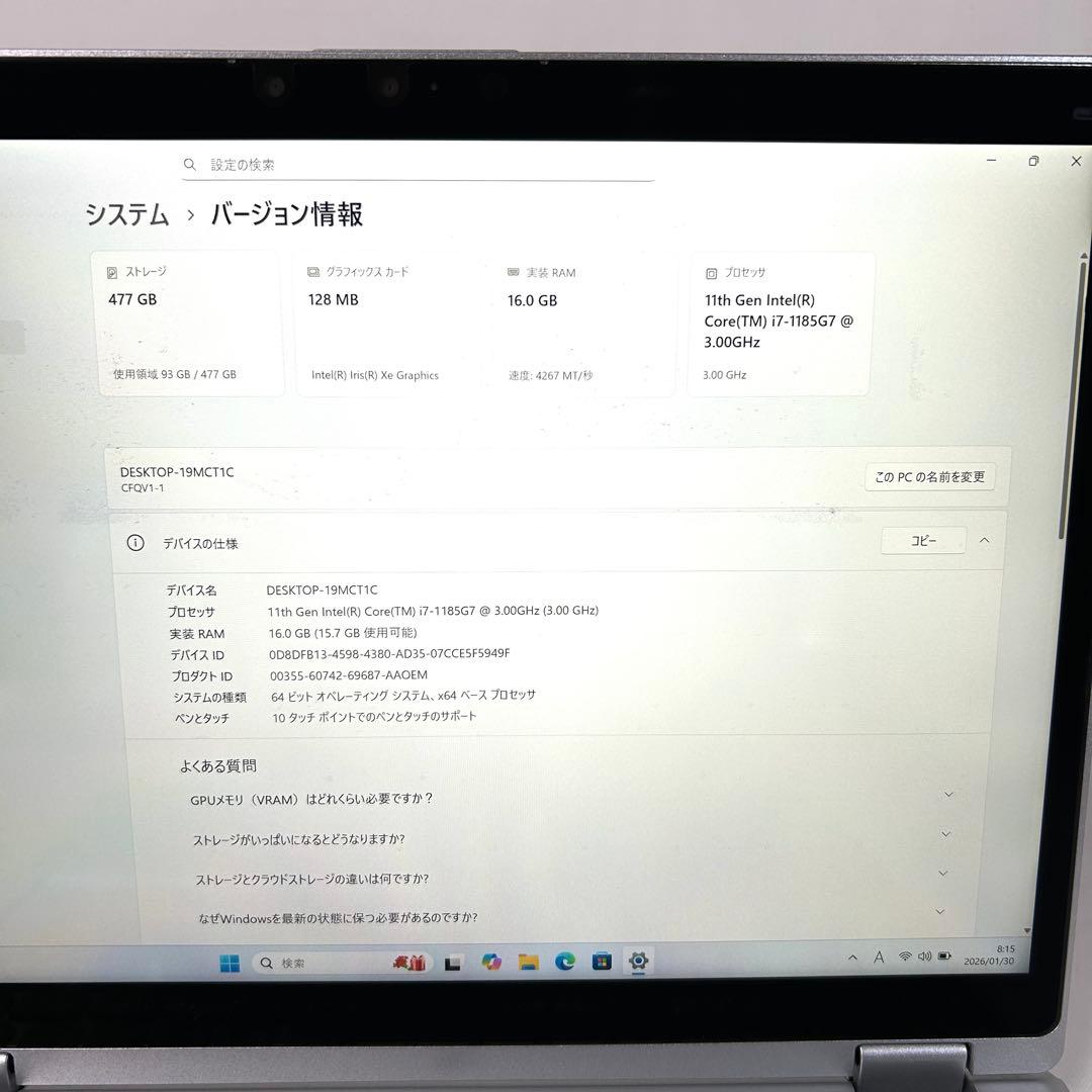 Let's note QV1 i7 512GB 16GB LTE タッチパネル