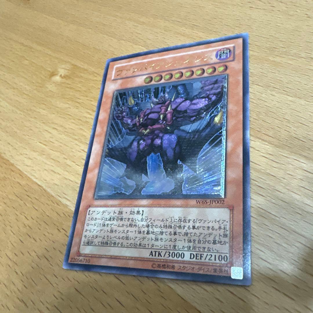 WCS2006 レリーフ4枚　遊戯王