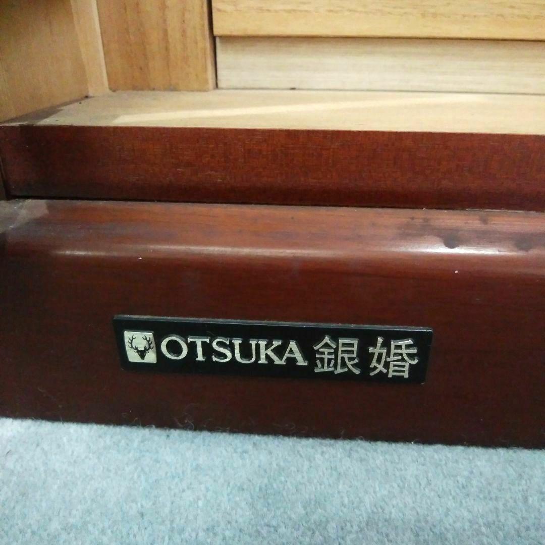 大塚家具 整理箪笥 和箪笥 桐箪笥 高級家具