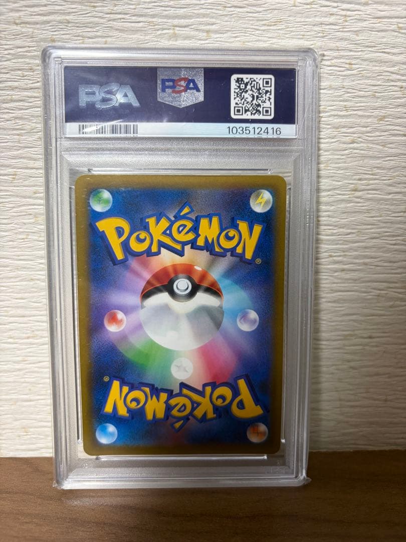 シ*キ様 マリィのプライド sr psa10