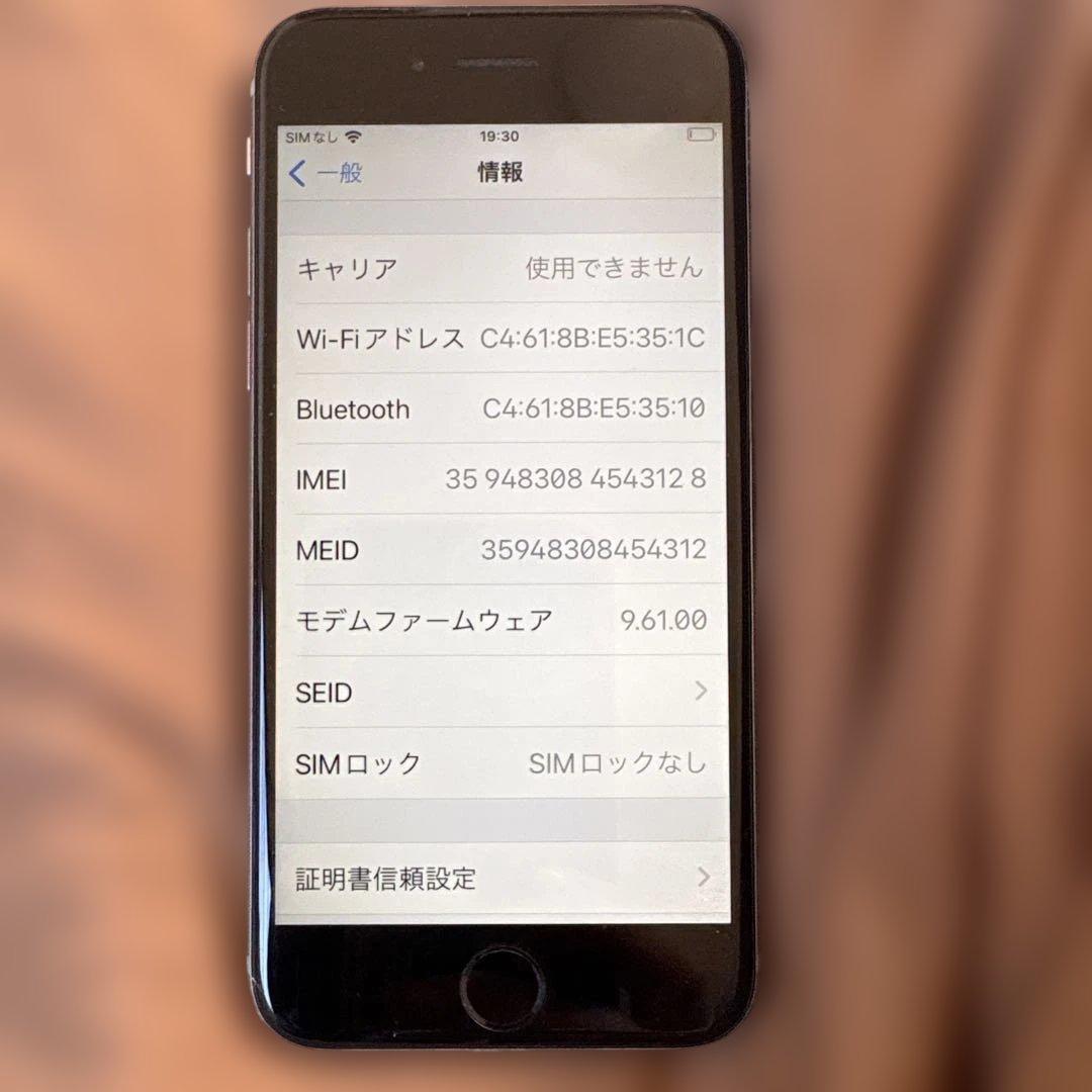 コ*イ様 Apple iPhone 6s シルバー 本体