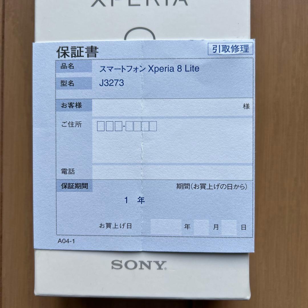 Xperia 8 Lite ブラック 64 GB SIMフリー