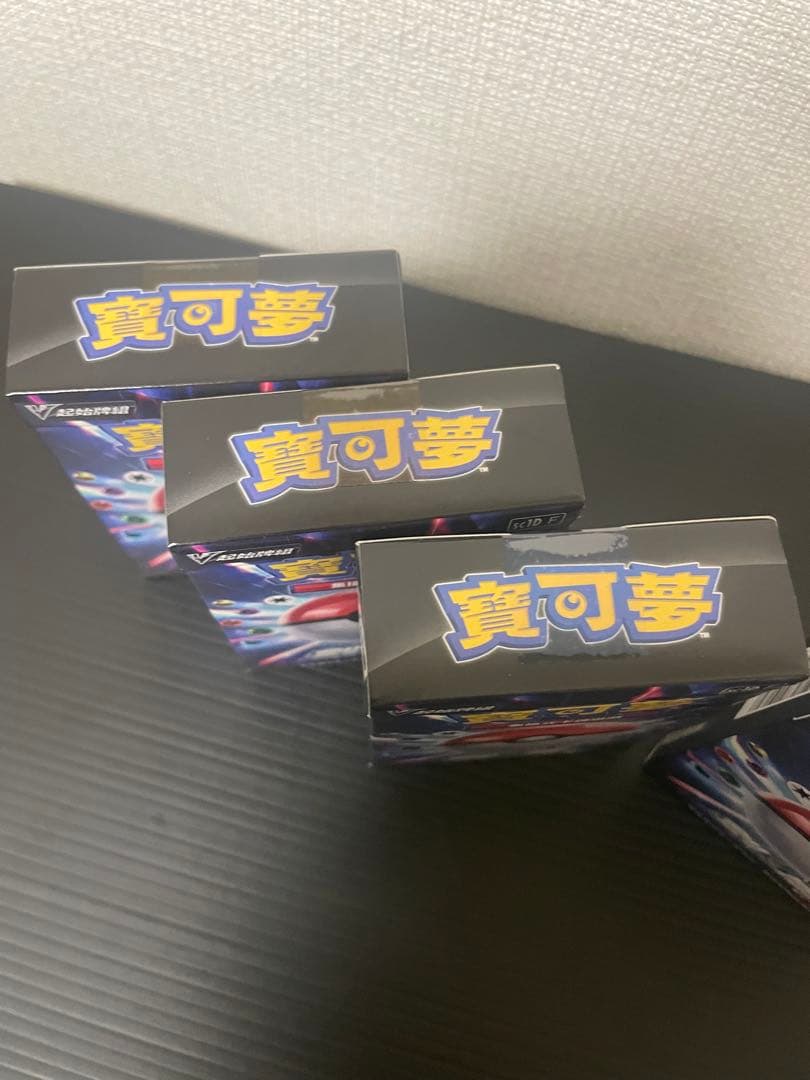 中国版ポケモンカード寶可夢卡牌遊戲 劍＆盾 無極力量6set
