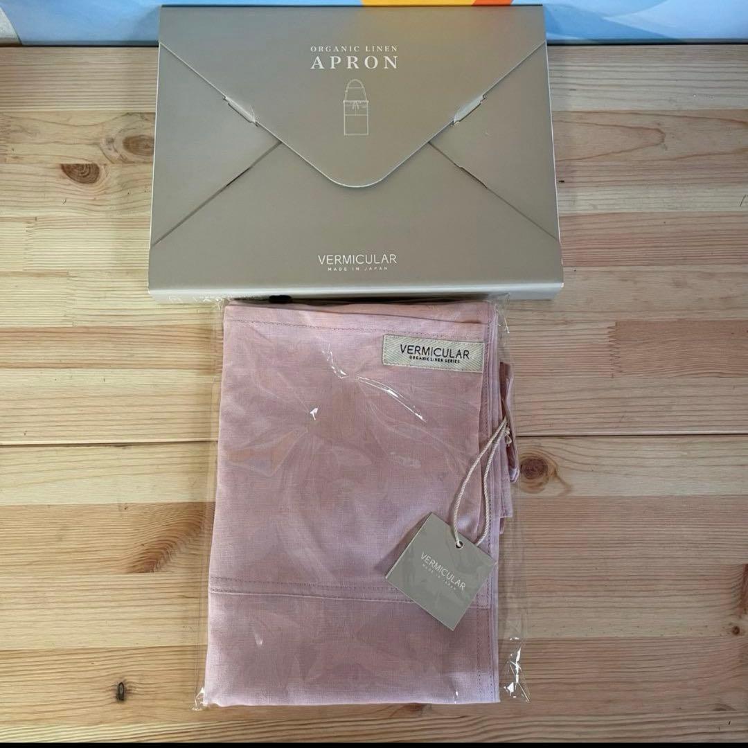 いそっぷ　VERMICULAR オーガニックエプロン 2枚まとめ