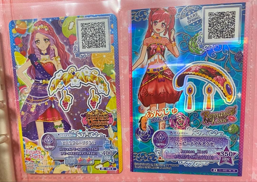 アイカツカードセット85枚（セクシー）+16枚（アクセサリー）＋2枚（おまけ）