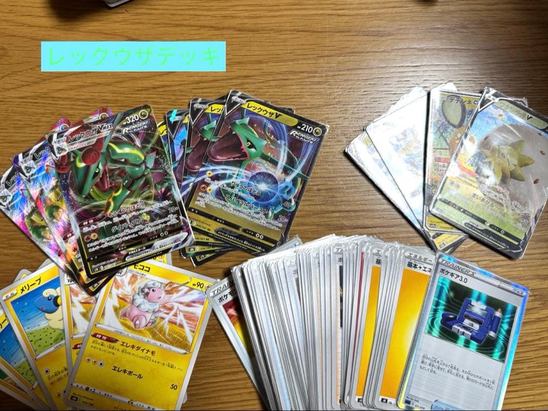ポケモンカード デッキ＋ストレージ＋おまけ セット【最終値下げ中】28日頃まで