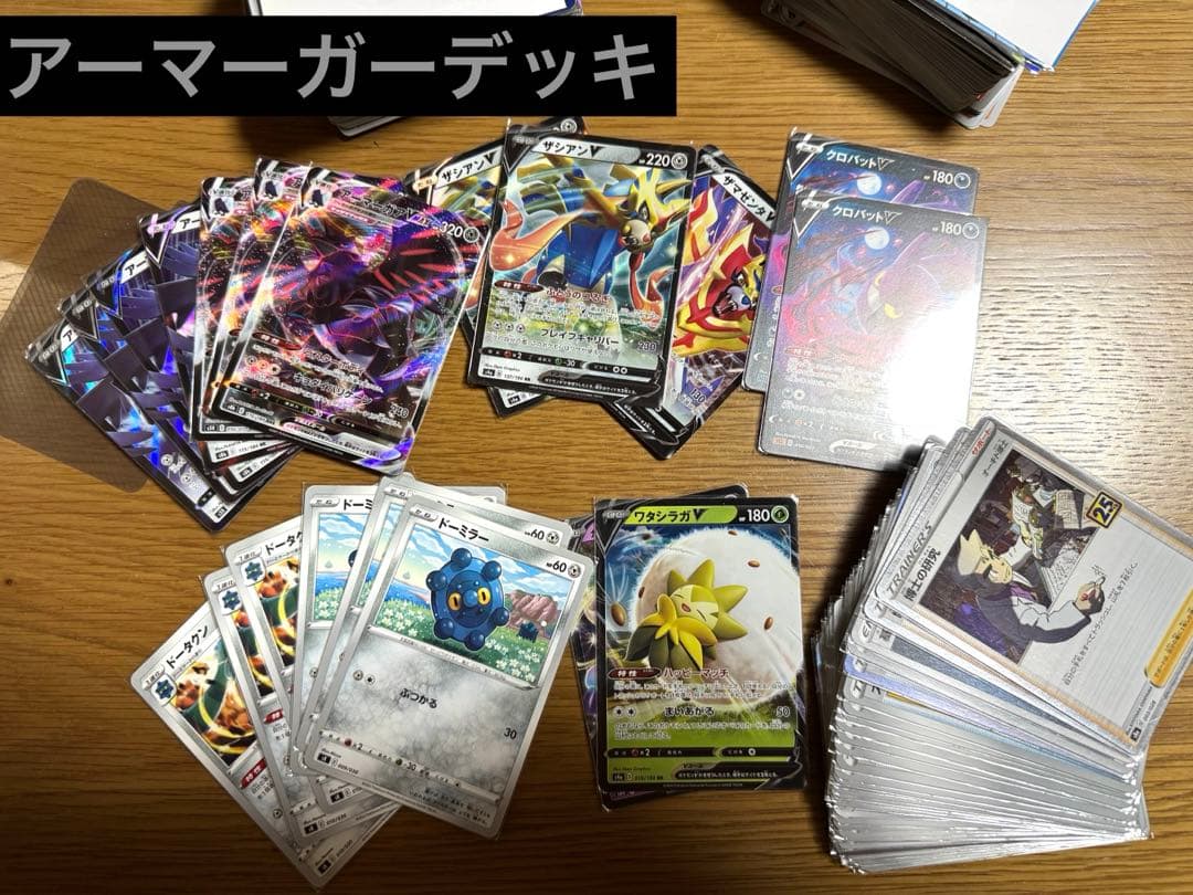 ポケモンカード デッキ＋ストレージ＋おまけ セット【最終値下げ中】28日頃まで