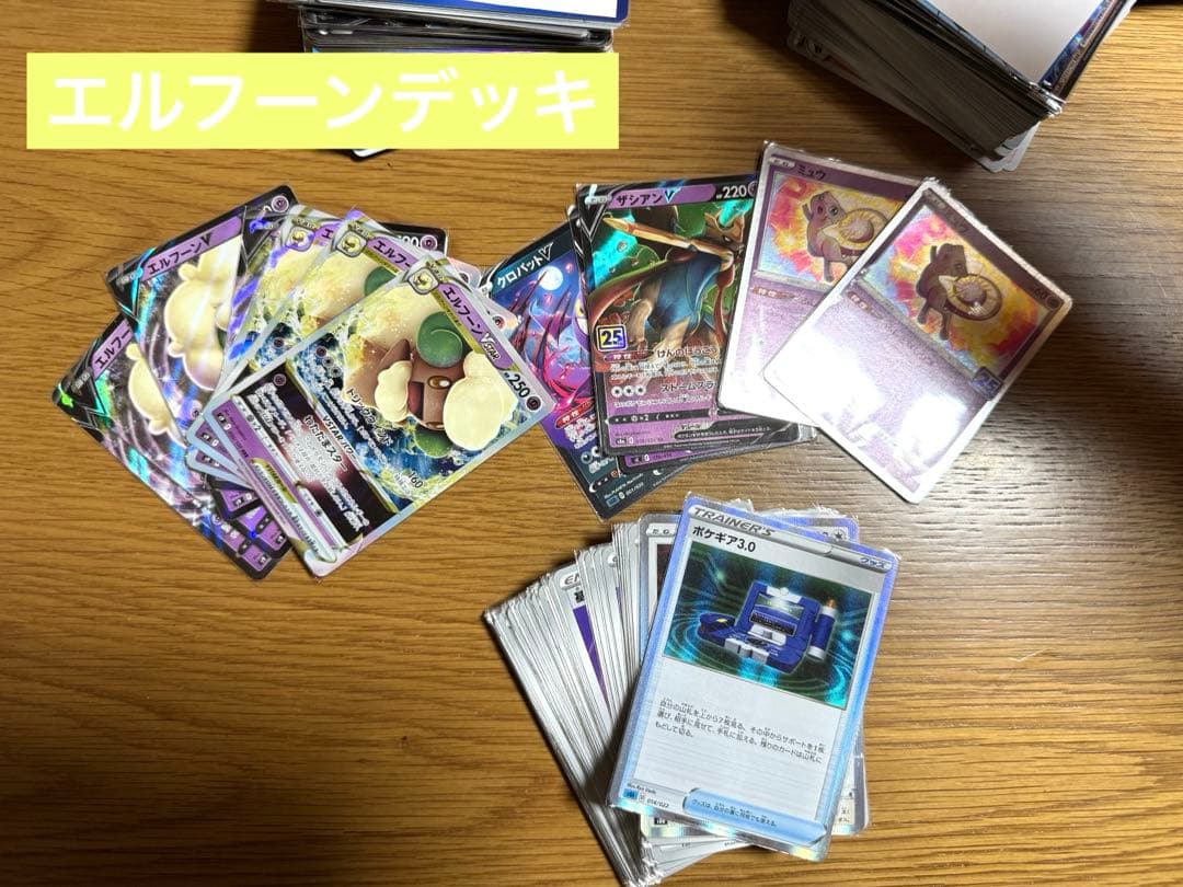 ポケモンカード デッキ＋ストレージ＋おまけ セット【最終値下げ中】28日頃まで