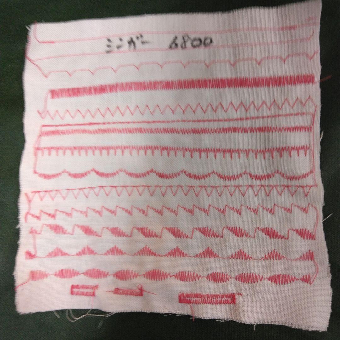 渡*治様 シンガーミシンSRE-6800型