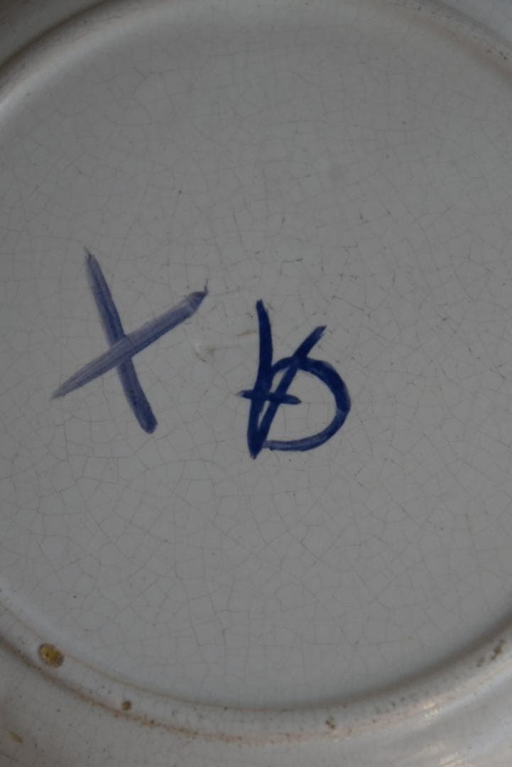 レア2枚組　オクトゴナル　ピション窯　デセール皿　西洋民藝　アンティーク