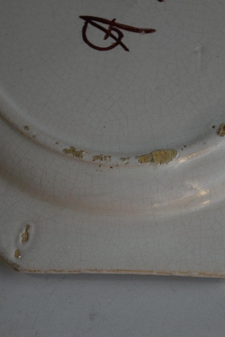 レア2枚組　オクトゴナル　ピション窯　デセール皿　西洋民藝　アンティーク