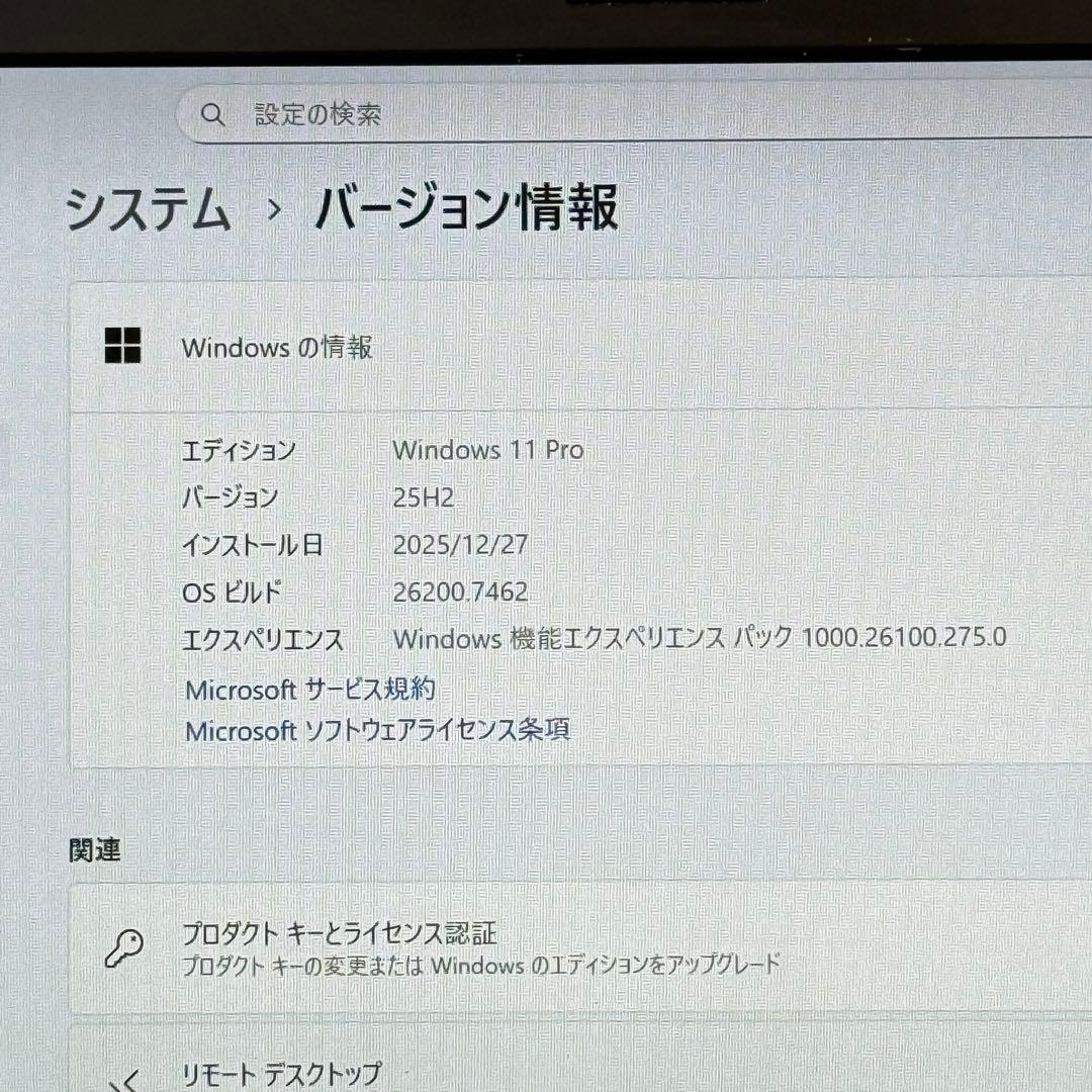 ★特価★VAIO Pro PF 最新Office2024バッテリー正常Win11
