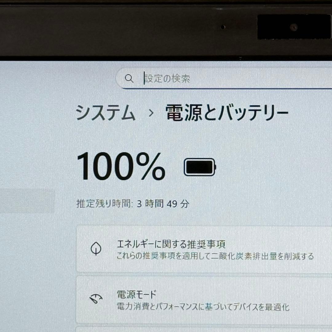 ★特価★VAIO Pro PF 最新Office2024バッテリー正常Win11