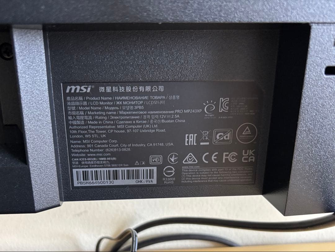 MSI モニターPRO MP243XP