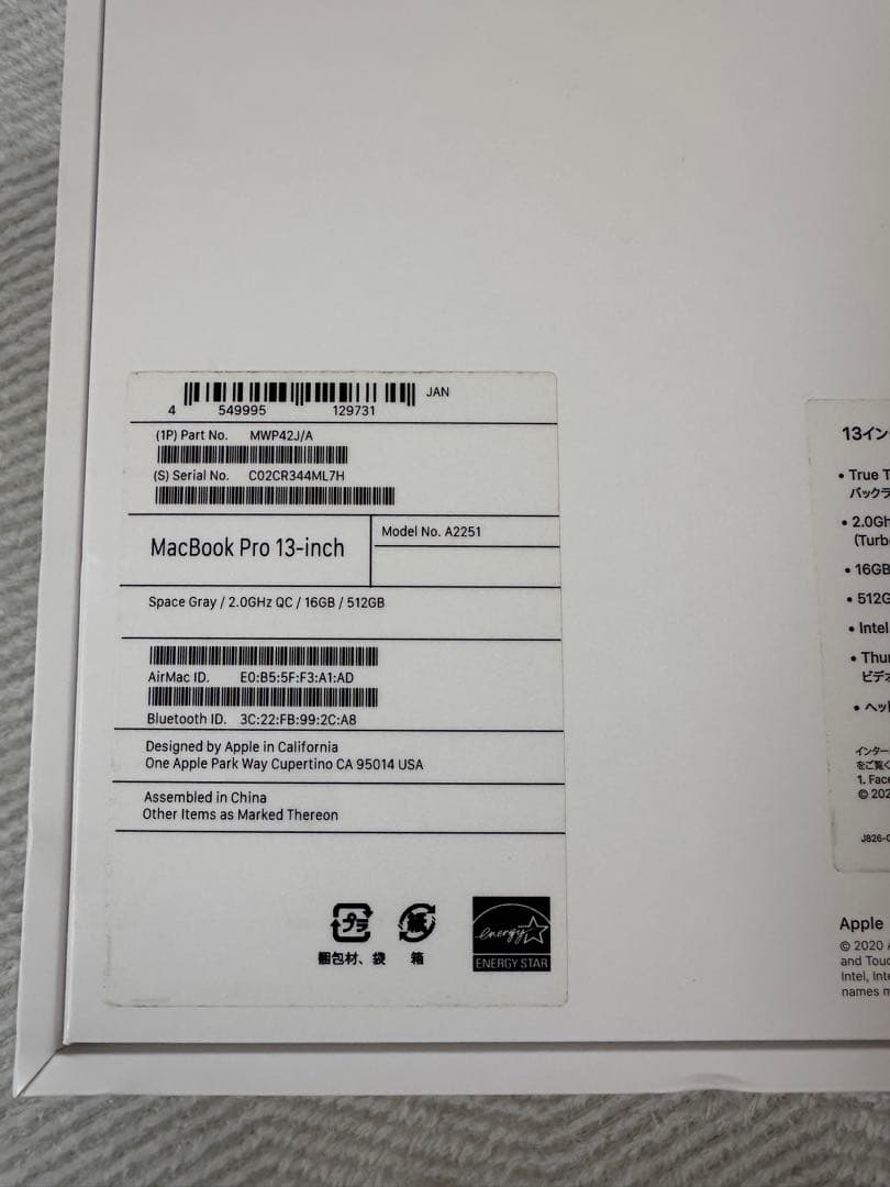 【美品】Mac Book PRO 2020 16G 512G スペースグレー