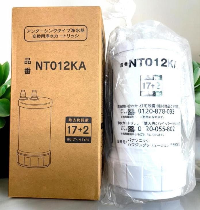 パナソニック 浄水カートリッジ SENT012KA/ NT012KA 取付簡単