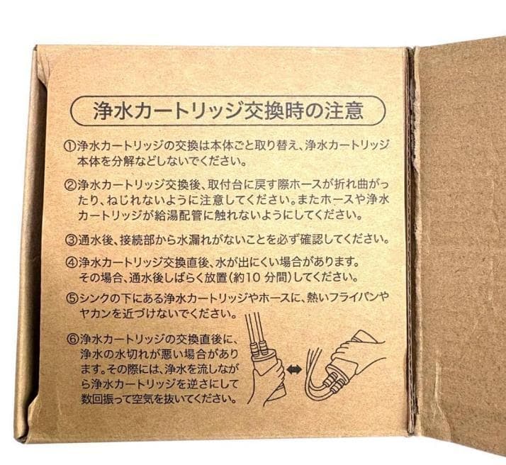 パナソニック 浄水カートリッジ SENT012KA/ NT012KA 取付簡単