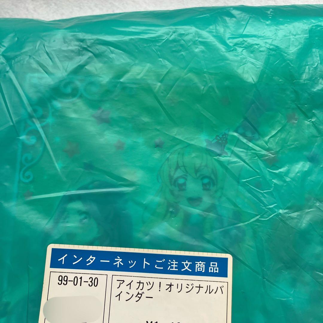 【引取店未開封品】セブンイレブン限定 劇場版アイカツ オリジナル バインダー