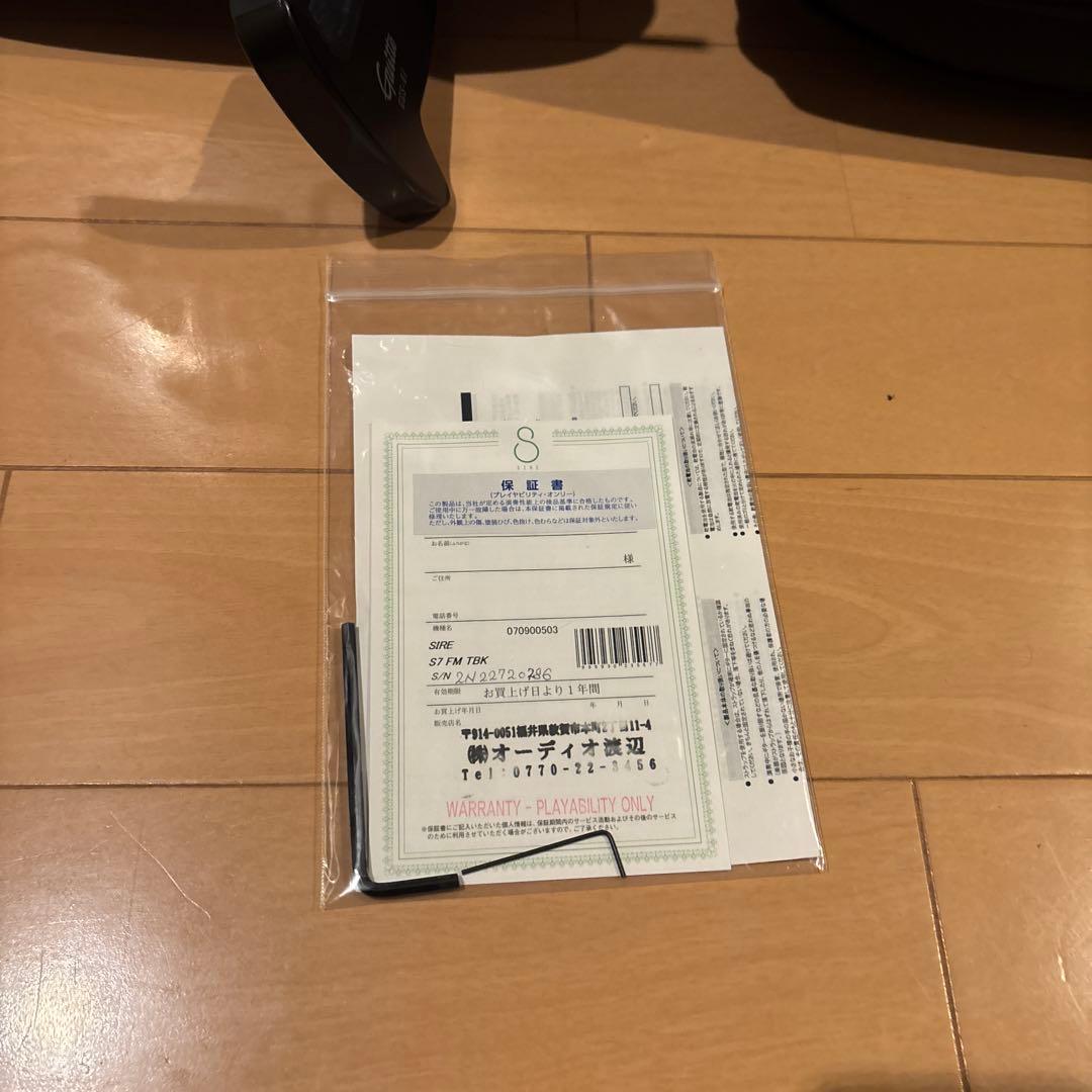 るるるSire エレキギター S7 FM Flame Maple サイヤー