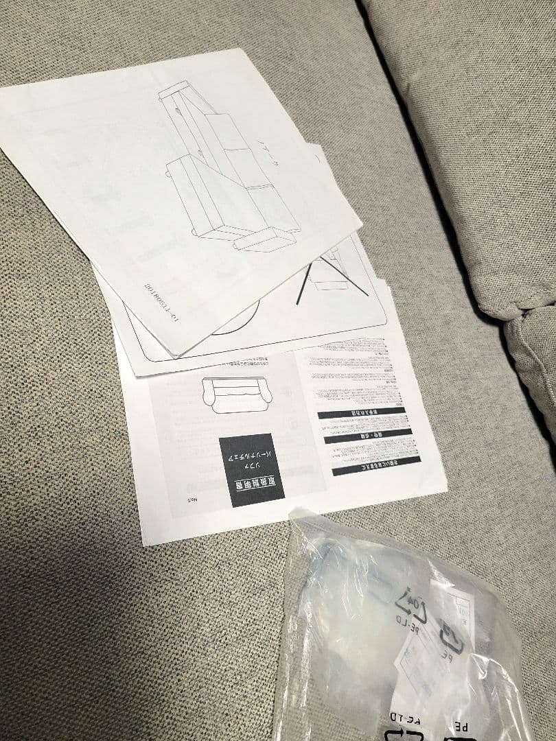 「即購入禁止」 ニトリ ノアーク ソファ