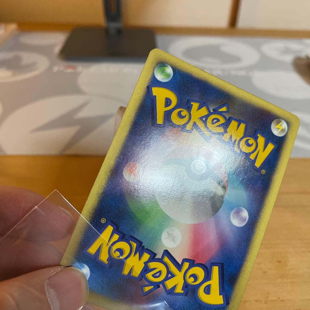 ホロ　ピカチュウ エレリサイクル プロモ 048/DP-P