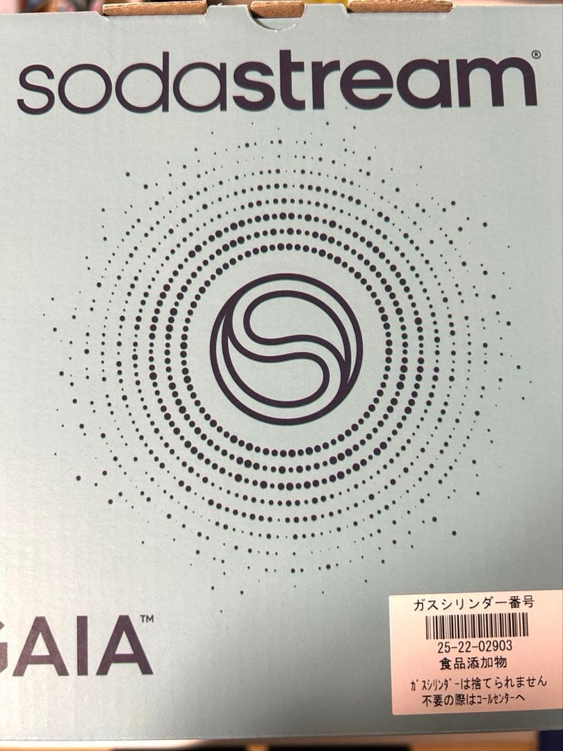 るーるる【新品・未使用・未開封】sodastream GAIA