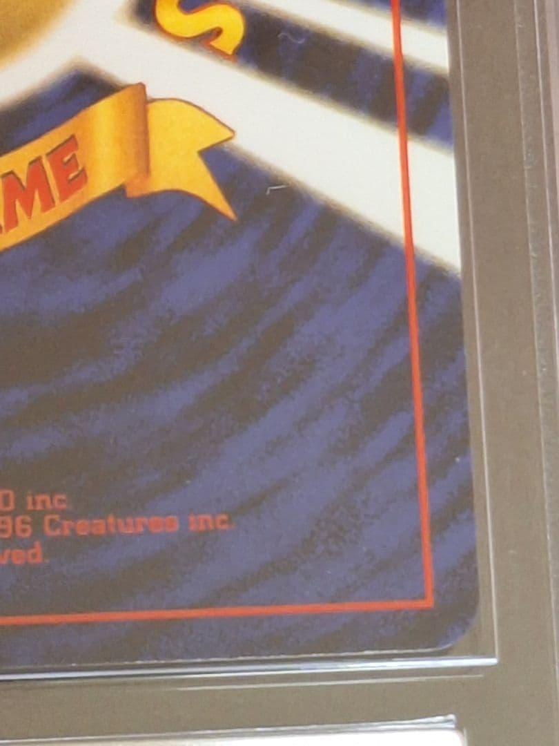 ARS9 ミュウ 旧裏 第3弾拡張パック 化石の秘密 PSA9 相当 等 初代