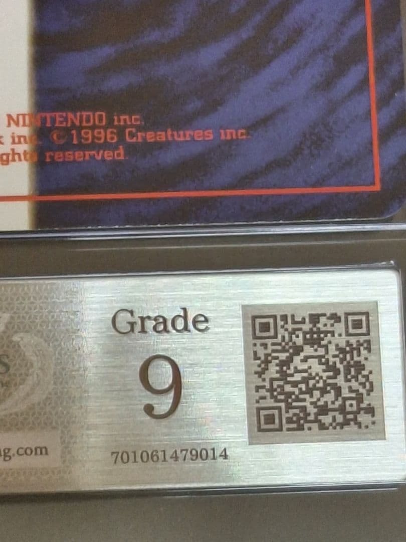 ARS9 ミュウ 旧裏 第3弾拡張パック 化石の秘密 PSA9 相当 等 初代