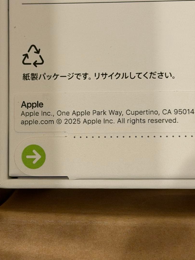 iPhone17ProMax 256GB シルバー SIMフリー 未開封