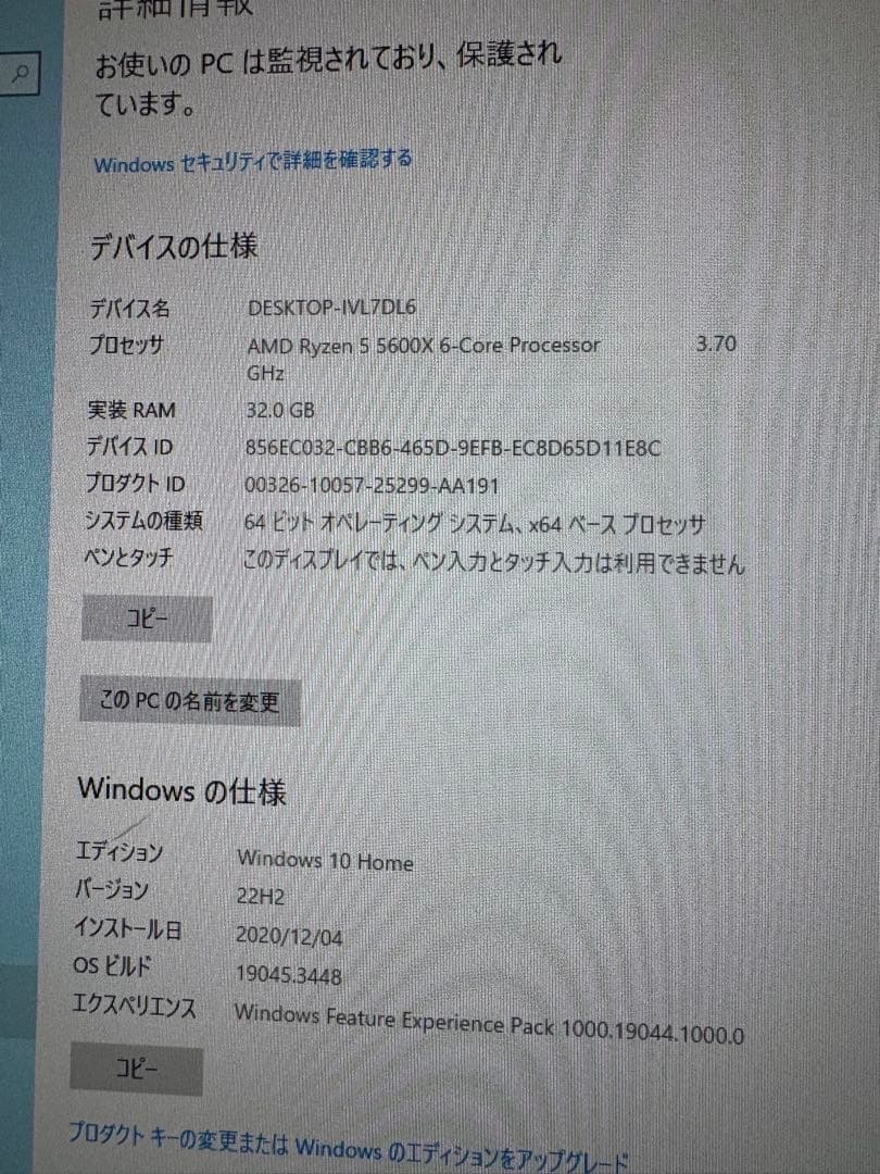 自作pc 6700xt 5600x nzxt