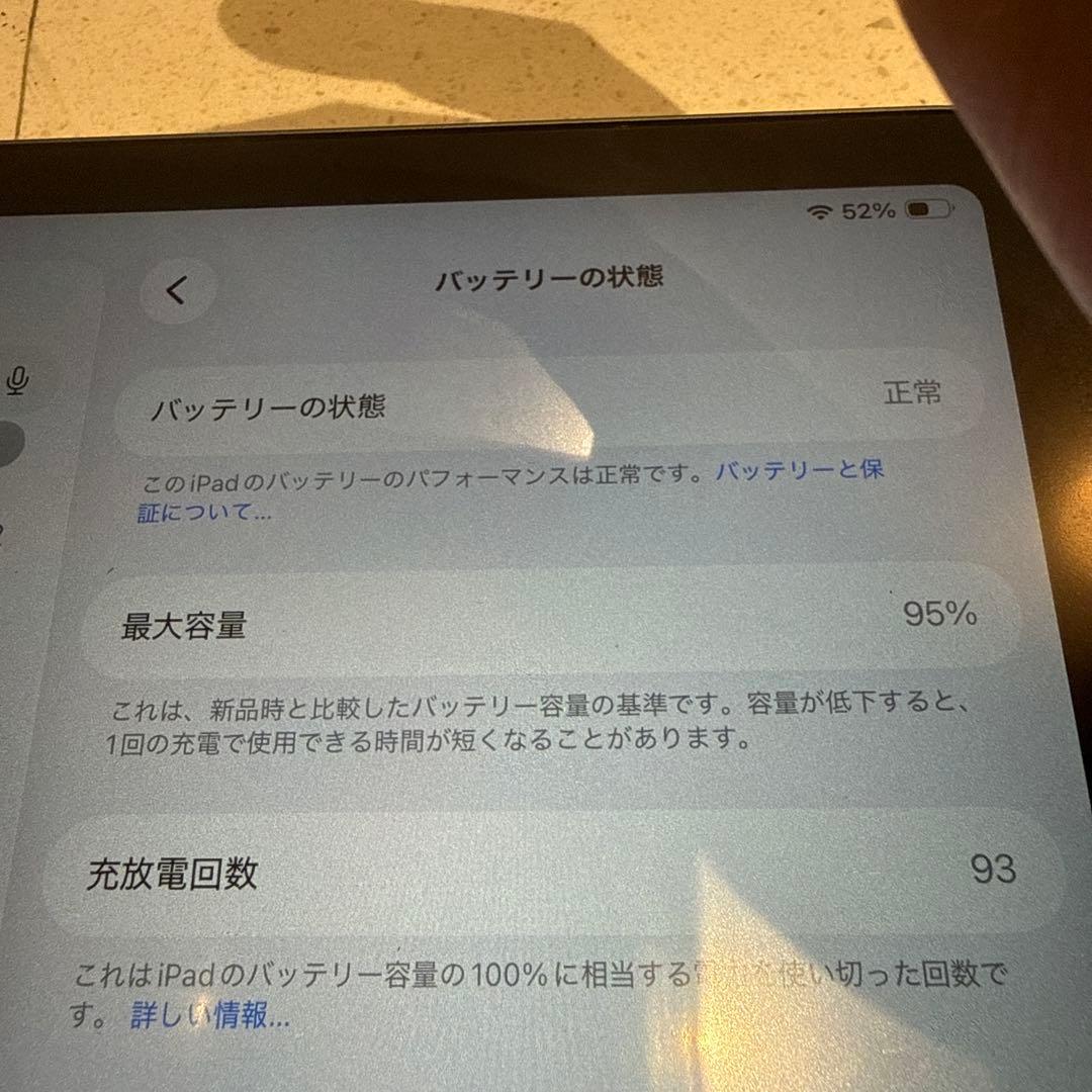 Apple iPad Air(M2)11インチ本体＋applepencilpro