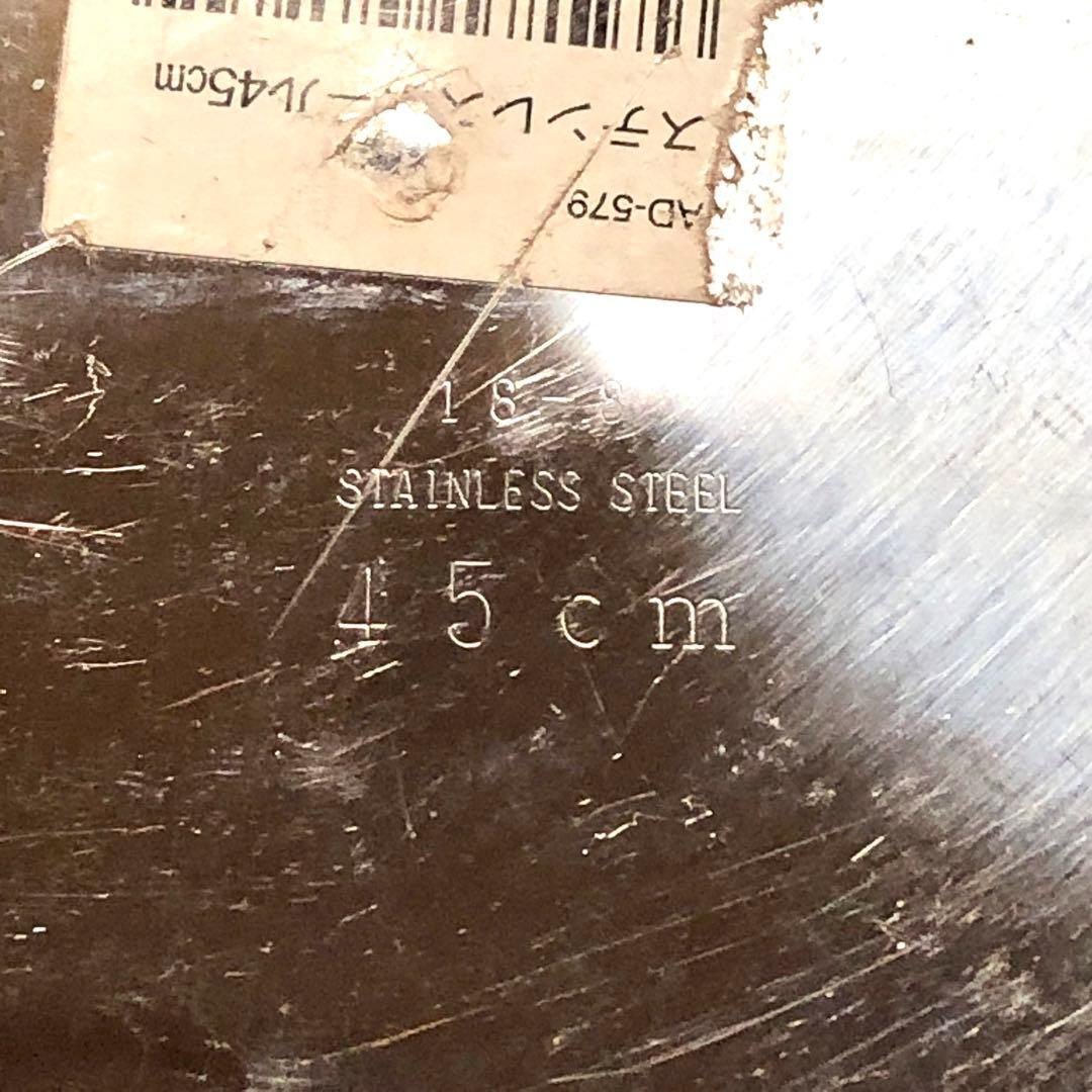 ■ステンレス製　ボウル・ザル セット■調理器具・厨房道具・開業・飲食店・業務用