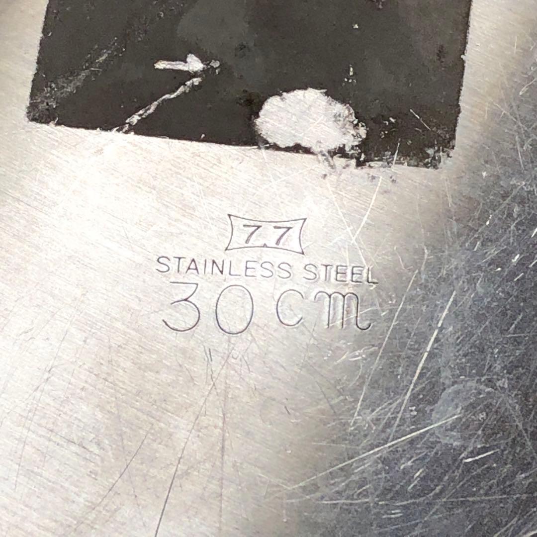 ■ステンレス製　ボウル・ザル セット■調理器具・厨房道具・開業・飲食店・業務用