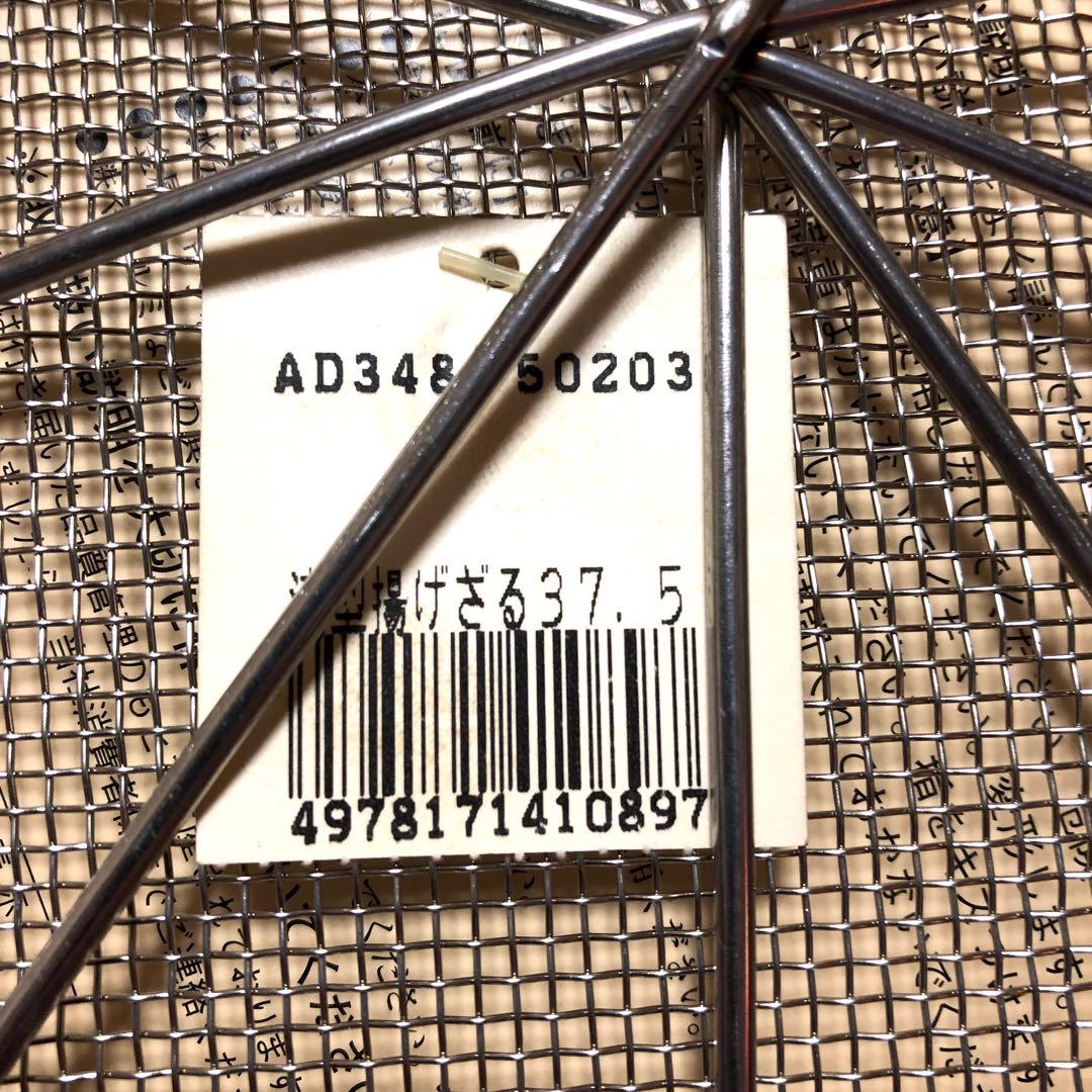 ■ステンレス製　ボウル・ザル セット■調理器具・厨房道具・開業・飲食店・業務用