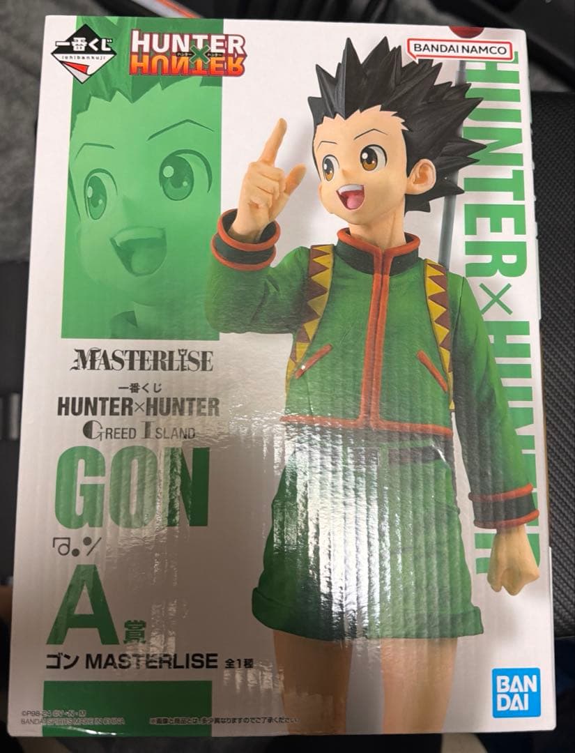 HUNTER×HUNTER 一番くじ　a賞　ゴン　フィギュア　greed isl