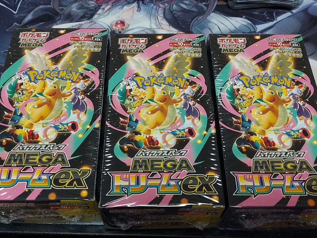 ポケモンカード MEGAドリームEX & インフェルノX セット　まとめ売り