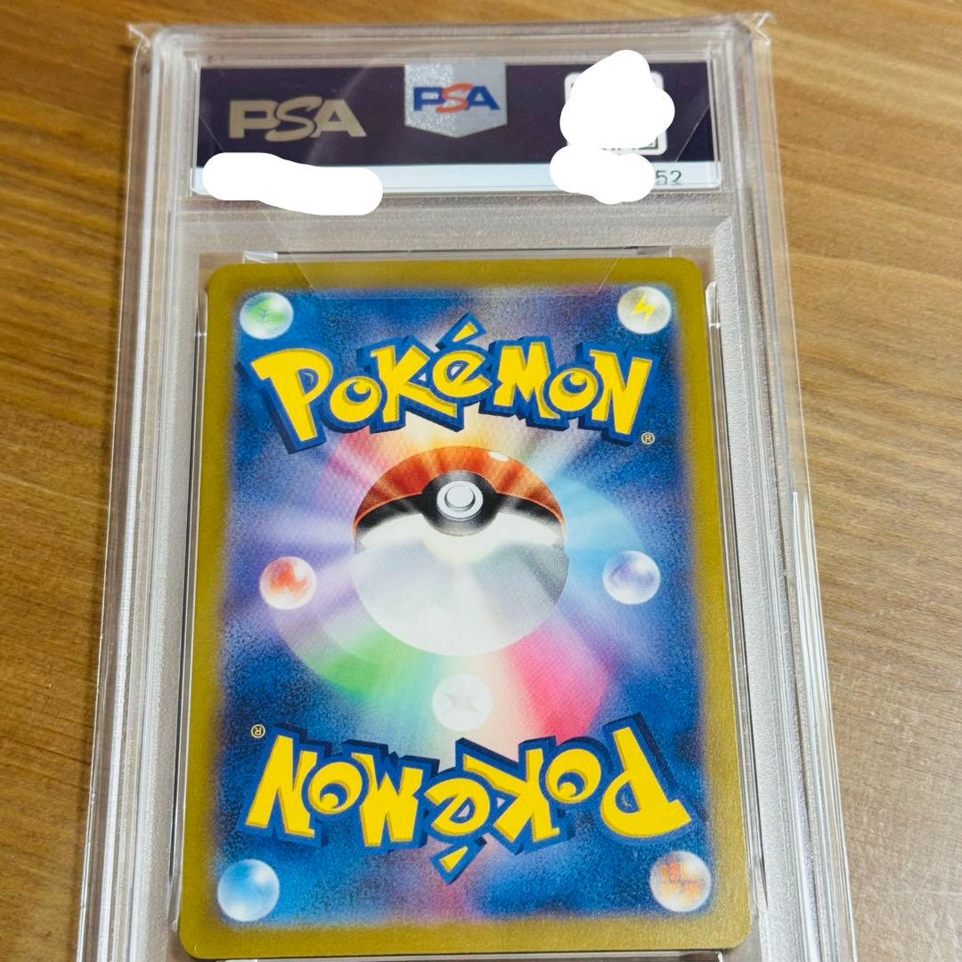 ピカチュウ：ジムイベント PROMO SV-Pプロモカード 197/SV-P