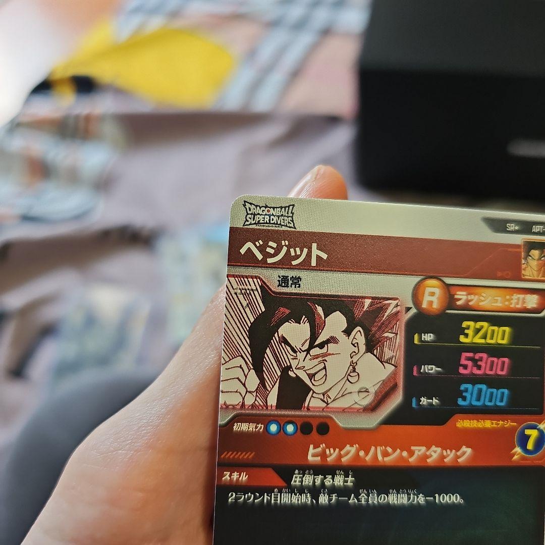 apt-016 ベジット　パラレル　ドラゴンボール　アドバンスパック　40周年