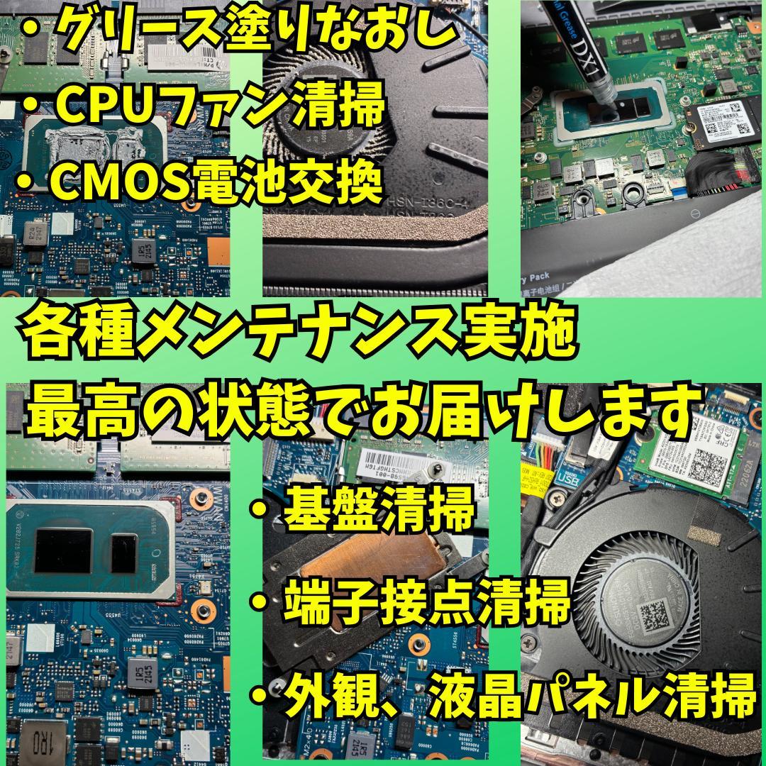 PanasonicLets nots SV1 11世代i5/16GB/1TB新品