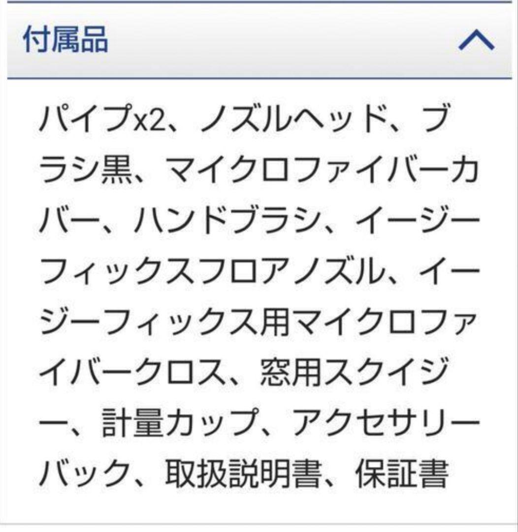 【最終値下げ！】ケルヒャー　スチームクリーナー