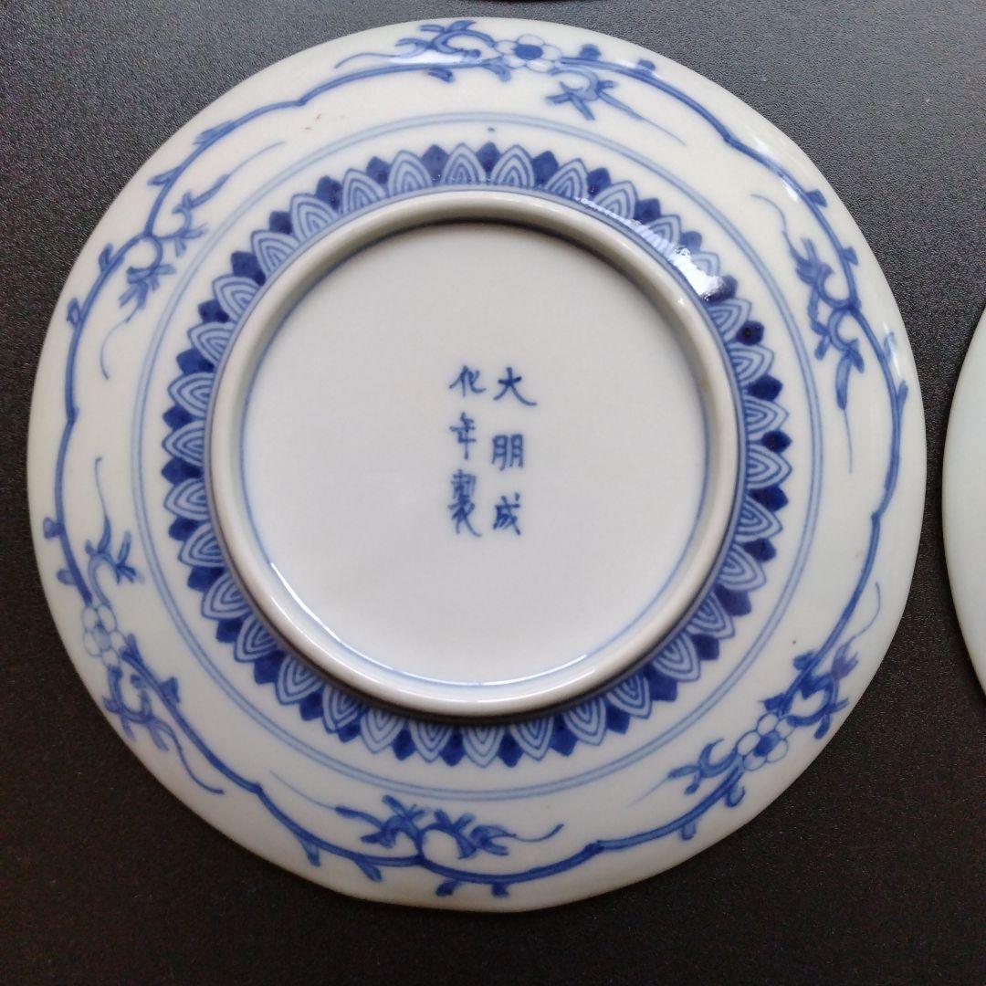 大明成化年製　中皿　5枚