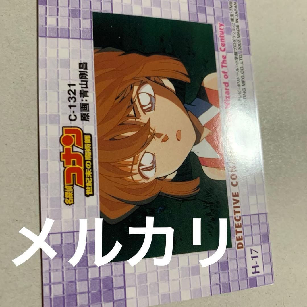 名探偵コナン　セット　メモリアル缶バッジ、チャーム、カード、ストラップ