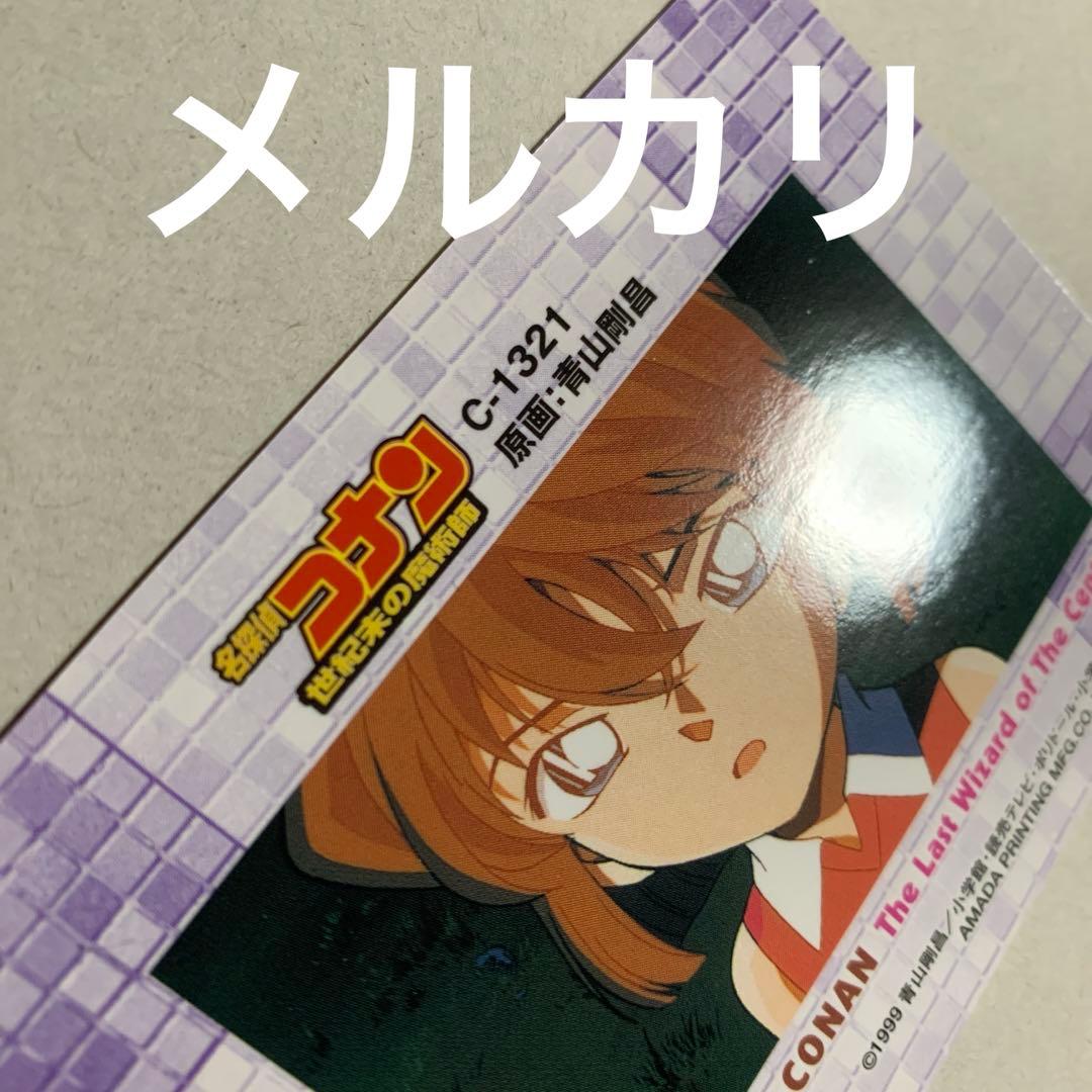 名探偵コナン　セット　メモリアル缶バッジ、チャーム、カード、ストラップ