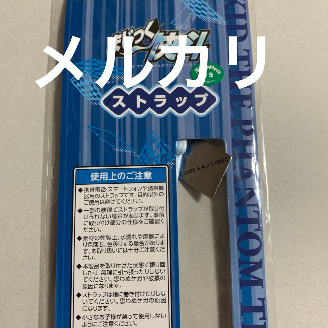 名探偵コナン　セット　メモリアル缶バッジ、チャーム、カード、ストラップ