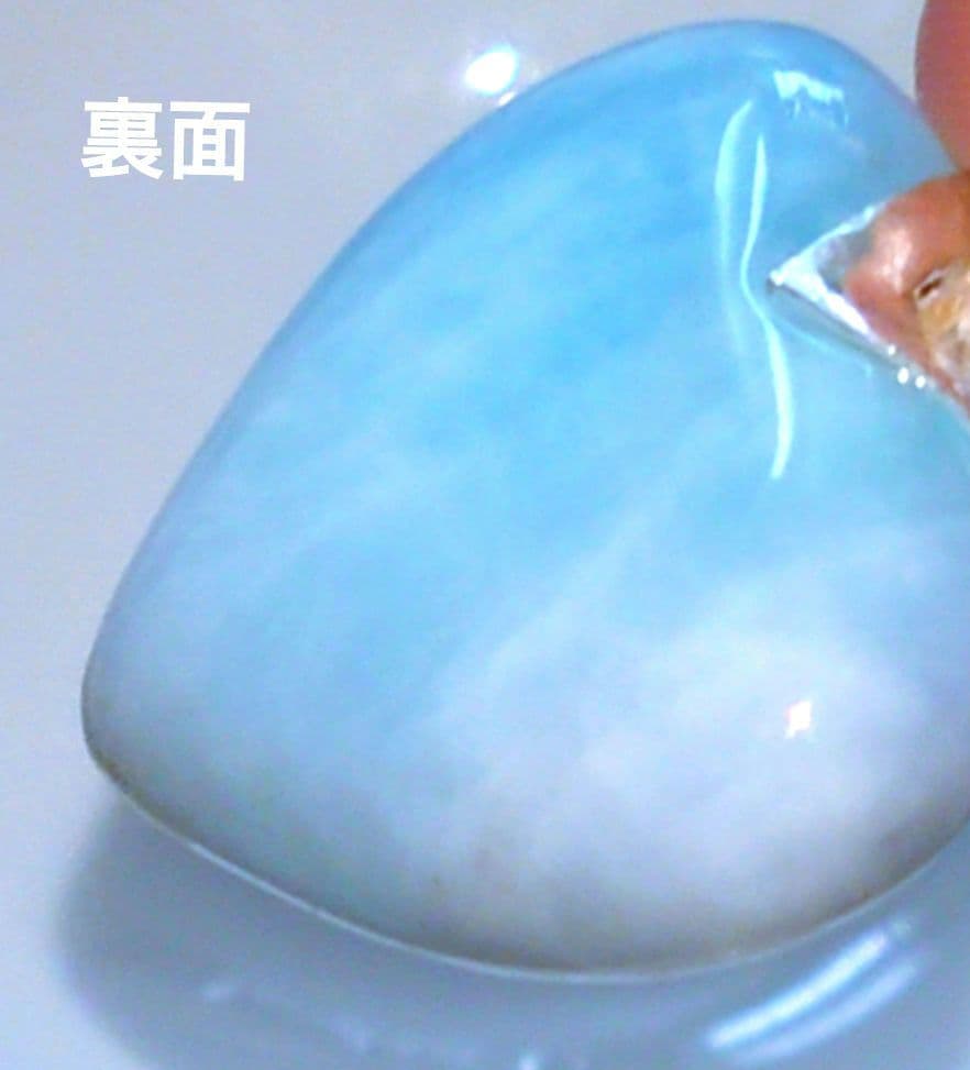 No.5 高品質ラリマー ハートのペンダント