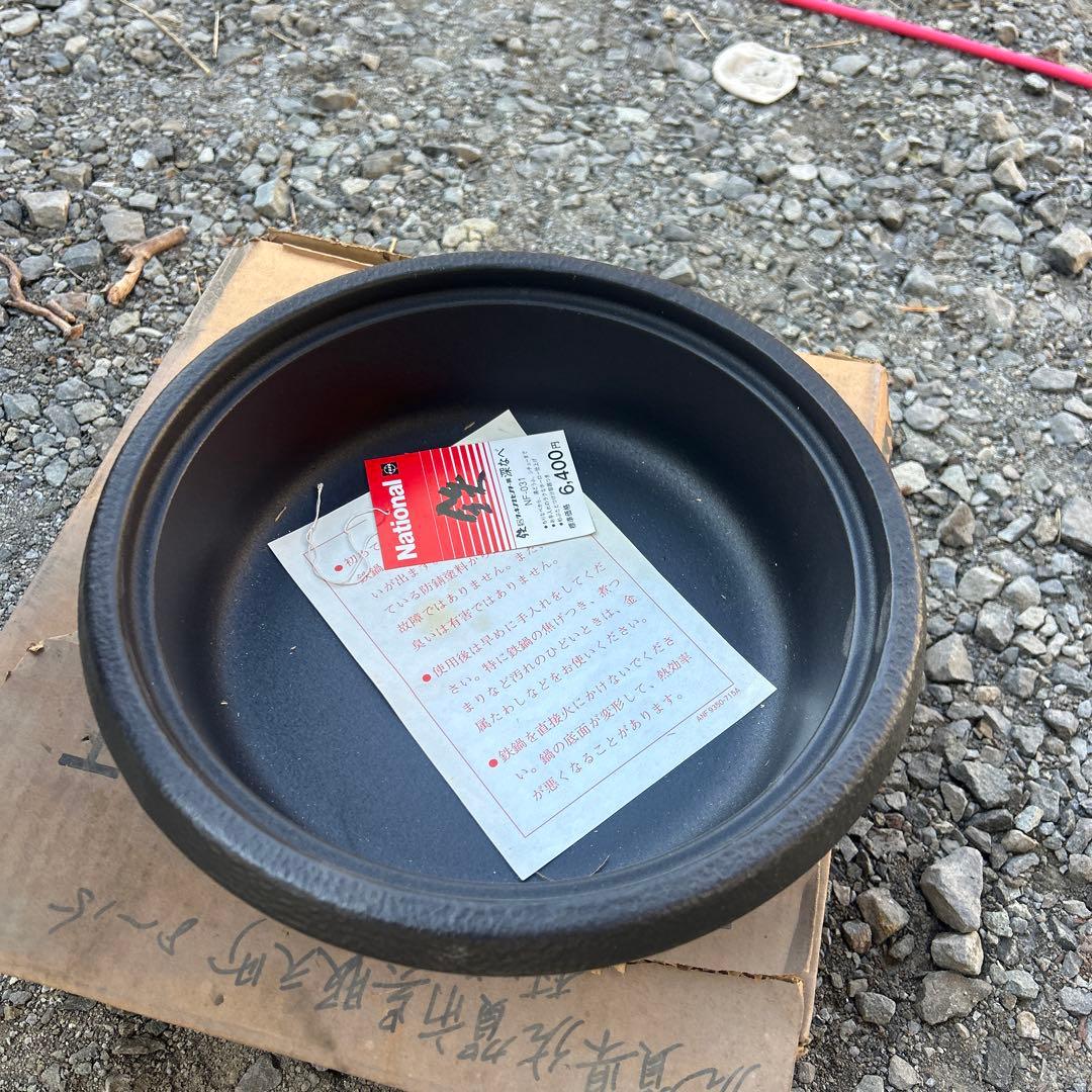 レトロ鍋！鉄なので見た目より重いです！