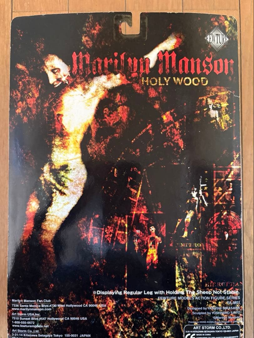 Marilyn Manson HOLY WOOD フィギュア