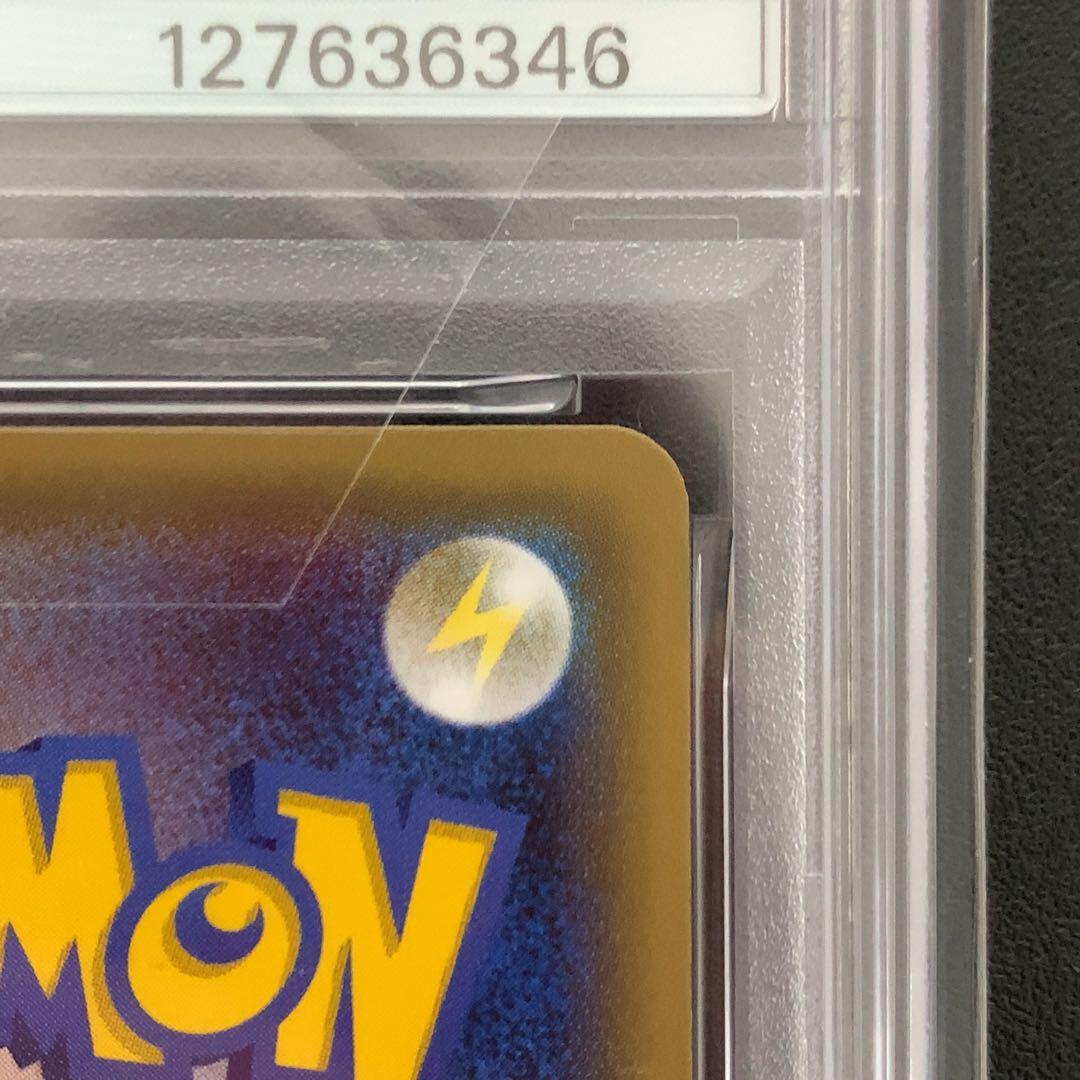 PSA10 2016年　ペロッパフ　023/032U ポケキュンコレクション